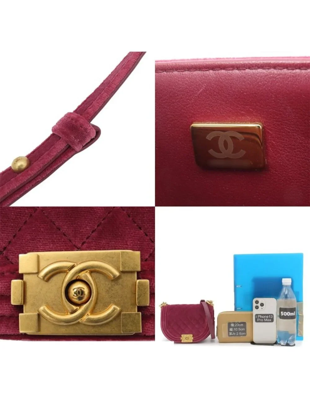 Chanel Chain Shoulder Bag Boy Wine Red Gold Velvet